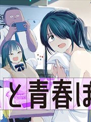 u漫画 咒术回战 最新话
