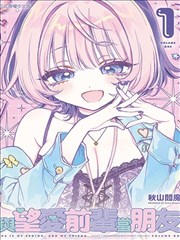 u漫画 鬼灭之刃 无限城篇