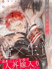 u漫画 间谍过家家 日常篇