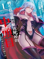 u漫画 葬送的芙莉莲 冒险